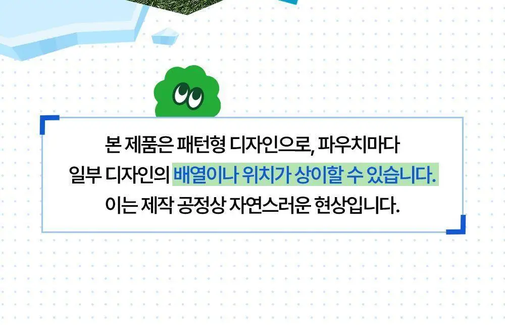 [더 길어진] 마데카 쿨링패치 롱 KBO에디션 [1매/10매] (10개구단) 상세페이지 19